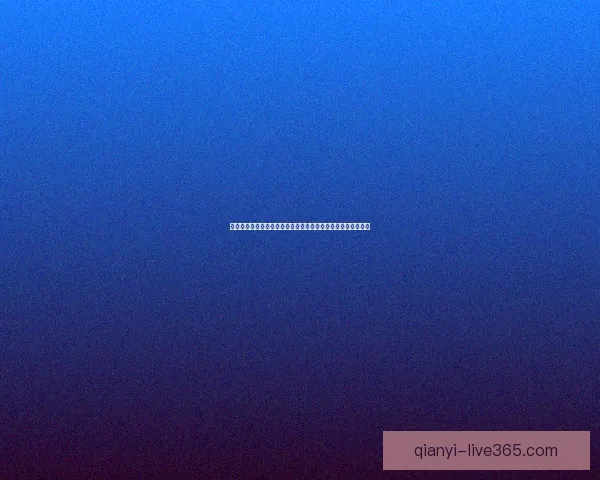 基于历史数据与球员表现的世界杯赛事竞猜分析与预测模型探讨