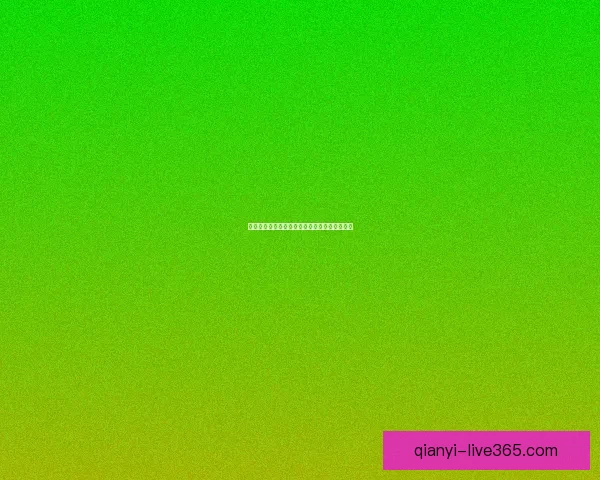 世界杯竞猜赔率最新查询分析与投注推荐全攻略