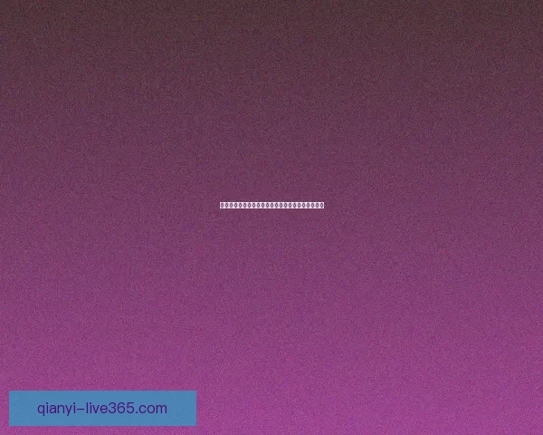 世界杯赛事精彩竞猜平台推荐助你精准预测胜负盈亏