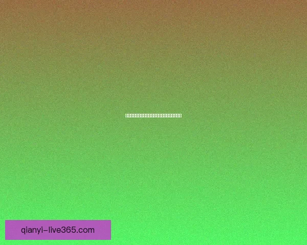 世界杯赛事精准竞猜策略与热门对决深度推荐指南