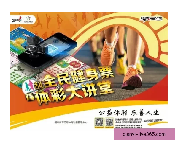 千亿体育最新官方入口全面升级体验全方位体育资讯平台