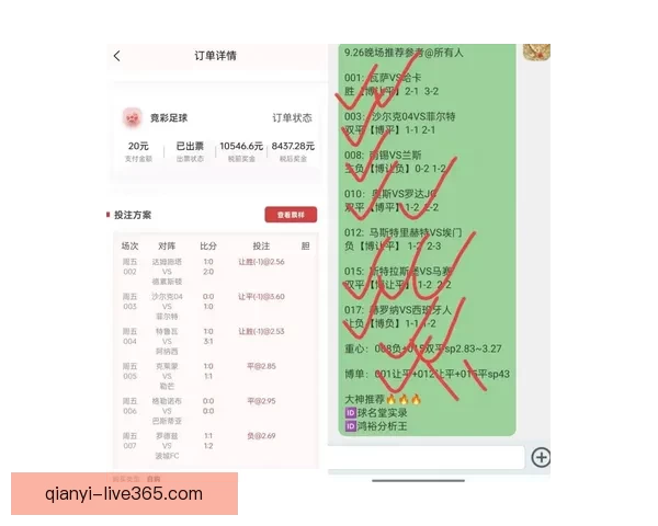 精准体育赛事分析与竞彩策略推荐助你稳健赢利