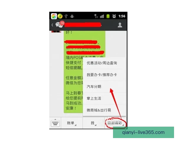 千亿官网最新地址：探索最新平台动态与全面服务功能详解