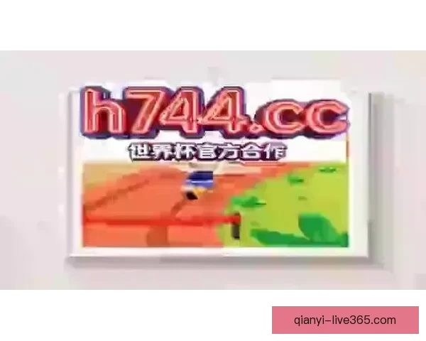 2026世界杯竞猜平台全攻略：精准预测赢大奖，轻松享受赛事乐趣