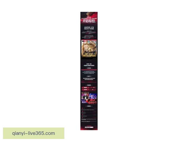 2026世界杯竞猜平台全攻略：精准预测赢大奖，轻松享受赛事乐趣