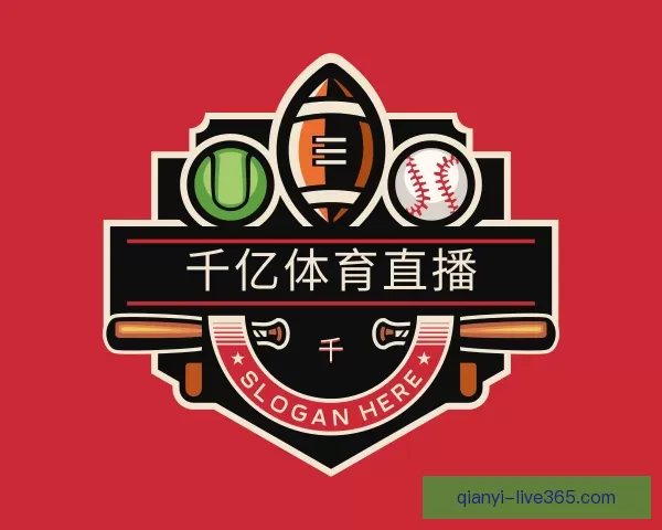 中心千亿体育直播